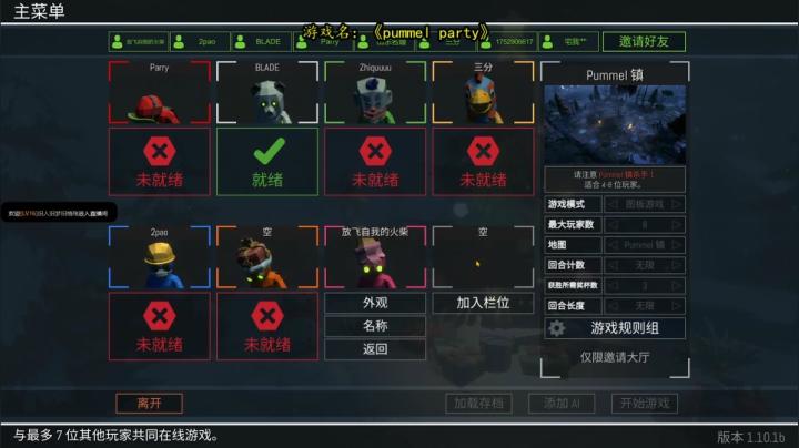 【2021-01-07 15点场】放飞自我的火柴：火柴：先pummel后开会