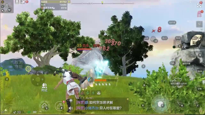 【2021-01-07 18点场】肥羊QAQ：妄想公测啦。微氪党，白嫖怪。