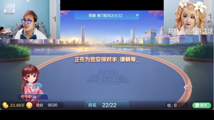 【2021-01-08 01点场】WE丶994：鬼王出征 寸草不生