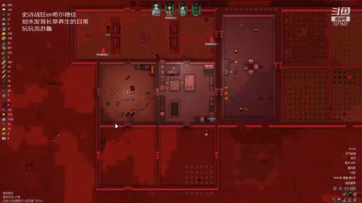 袭击并没有想像中那么苛烈