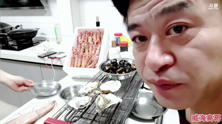 【户外】威海高哥587997的精彩时刻 20210108 21点场