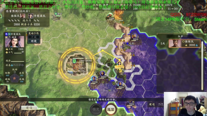 【2021-01-08 02点场】Fuying56：这个张鲁为什么可以这么难？！