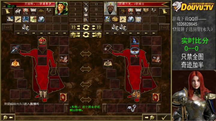 【2021-01-07 12点场】纳尼亚王子英雄无敌：开心每一天 27120