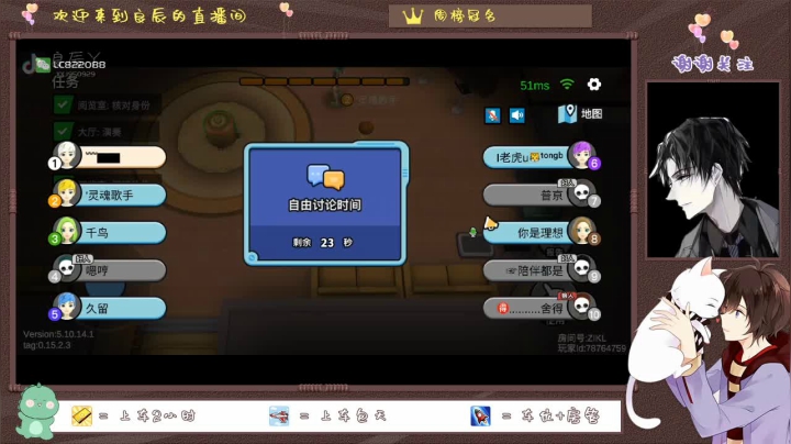 【2021-01-08 02点场】叶良辰灬：今天有点网抑云