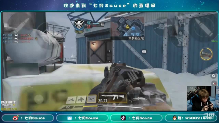【2021-01-07 15点场】七月Sauce：七月：今天的你困吗