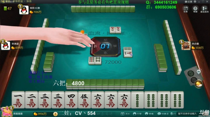 【欢乐麻将】靓旭的精彩时刻 20210108 17点场