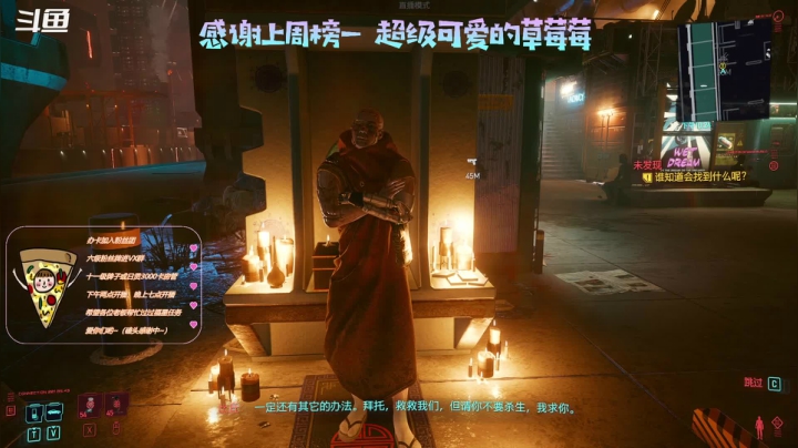 【2021-01-07 16点场】AI披萨：2021快乐！！！ 8265485