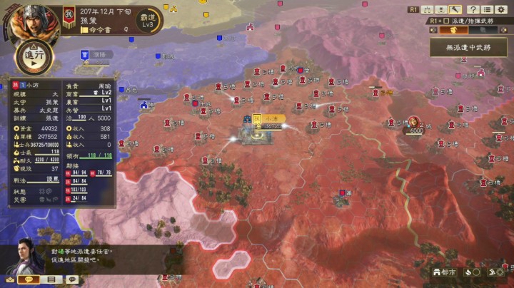 2021-01-07 【三国志14】 兵临城外 围而不攻