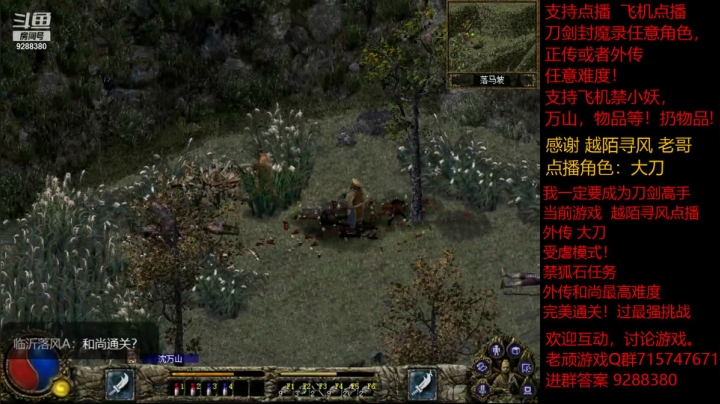【怀旧游戏】我是老顽的精彩时刻 20210108 17点场