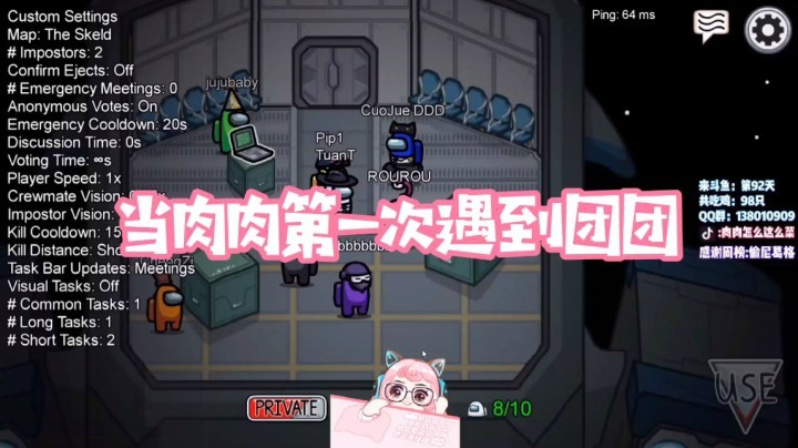 当肉肉第一次遇到团团
