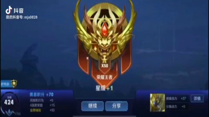 精彩集锦