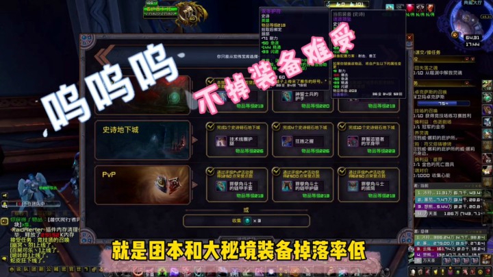 魔兽冰铃-低保已黑开了个226的急速精通裤子