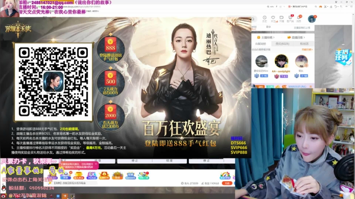 【英雄联盟】不2不叫周淑怡的精彩时刻 20210108 18点场