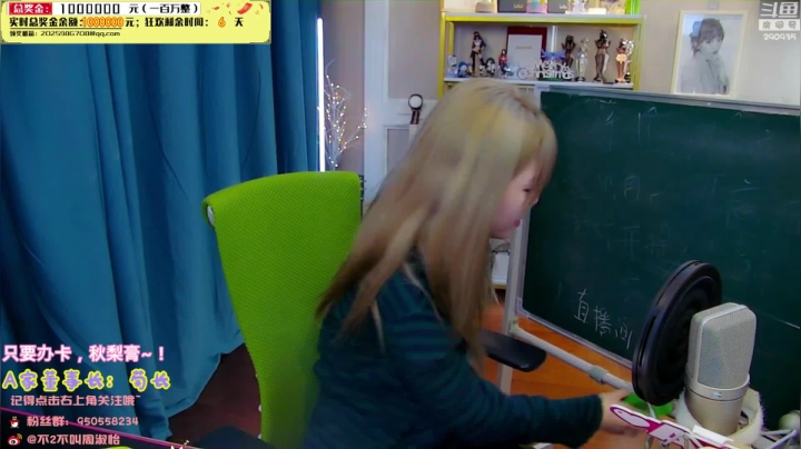 【英雄联盟】不2不叫周淑怡的精彩时刻 20210108 05点场