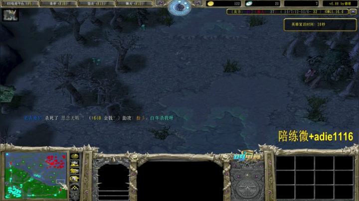 【2021-01-08 02点场】Dota小蝴蝶：来这里开心就好~ 5510379