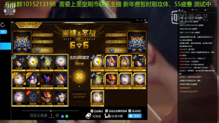 【2021-01-07 11点场】宝贝潘多拉：神罗的正确打开方式