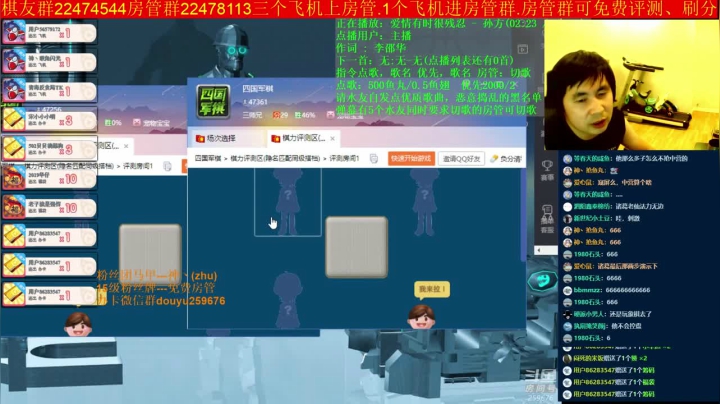 【棋牌娱乐】神机小诸葛的精彩时刻 20210108 12点场