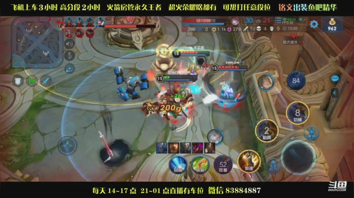 [斯巴达]这一波你们就知道为什么狂暴黄忠