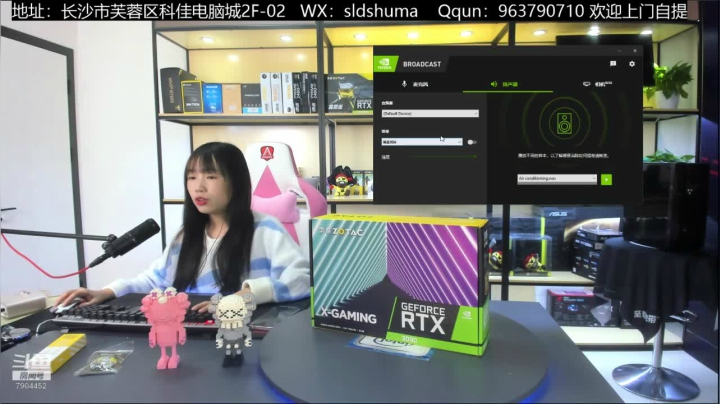 【2021-01-08 18点场】长沙时小姐攒机：RTX30系列光追秀，真燃！