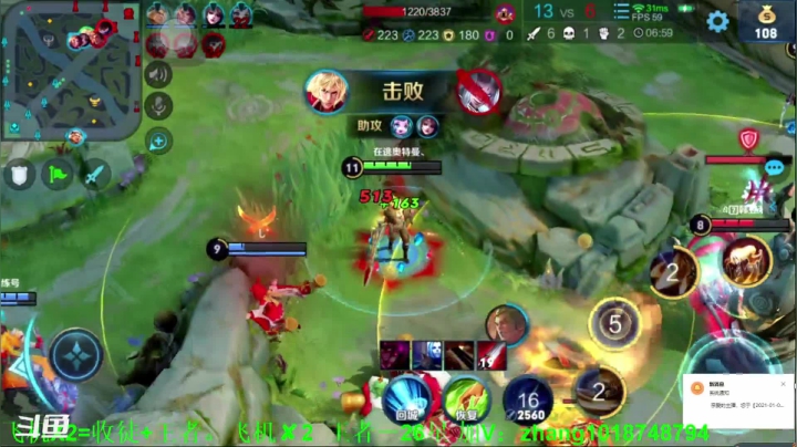 【2021-01-07 18点场】烟花Q烟花：国服李信光信，年度新一代野王