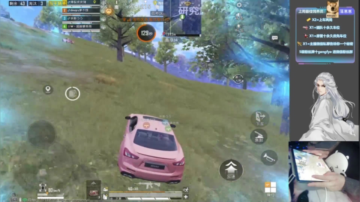 【2021-01-07 23点场】耿枫QUQ：燃烧吧！熊熊烈火~