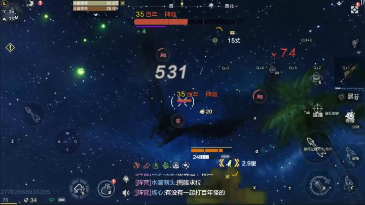 【2021-01-07 20点场】肥羊QAQ：妄想公测啦。微氪党，白嫖怪。