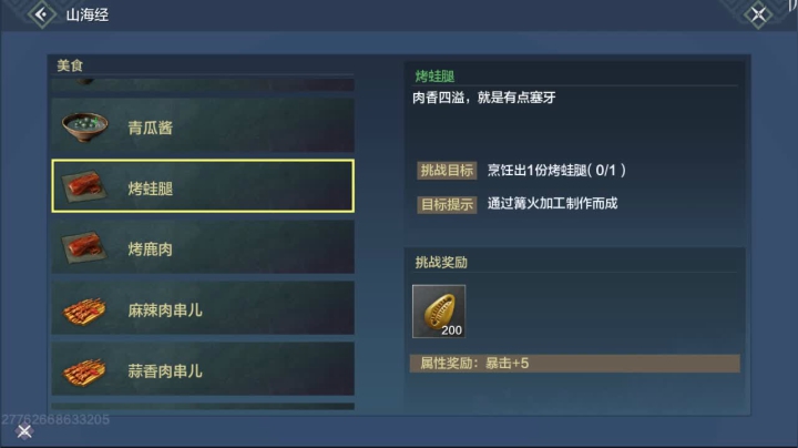 【2021-01-07 22点场】肥羊QAQ：妄想公测啦。微氪党，白嫖怪。