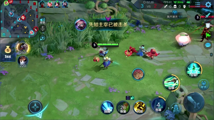 我在斗鱼看少年不太冷Rex直播王者荣耀