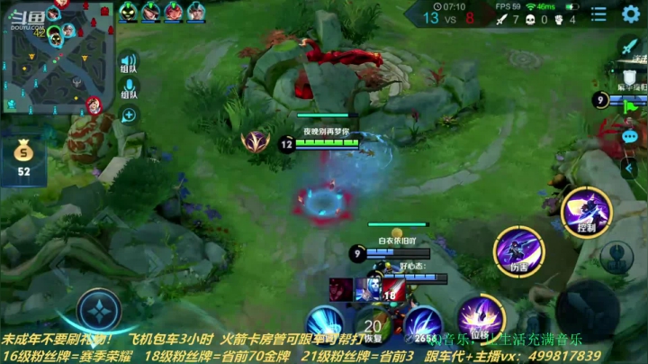 【2021-01-06 16点场】是至尊宝阿：澜澜，猴猴专场，玩别的咳嗦！！