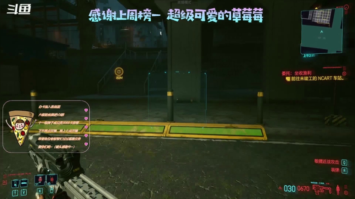 【2021-01-07 14点场】AI披萨：2021快乐！！！ 8265485
