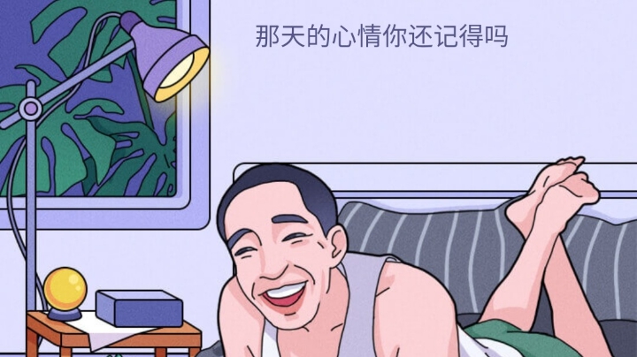 去