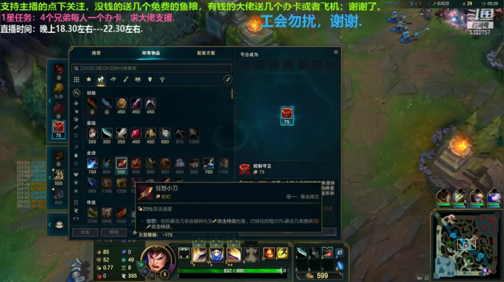 中单盖伦对线卡牌