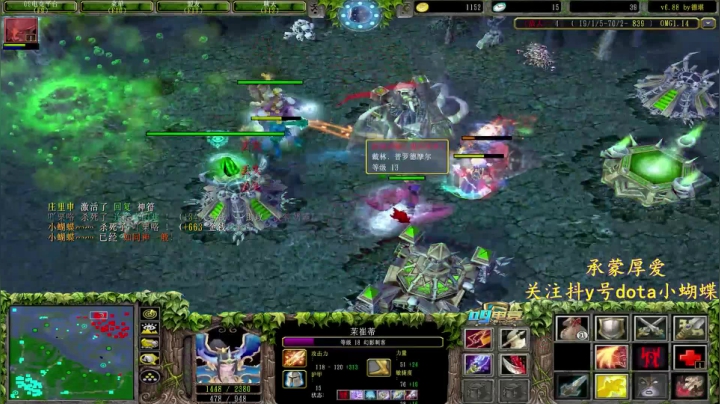 dota小蝴蝶：一刀一个！恩赐解脱！