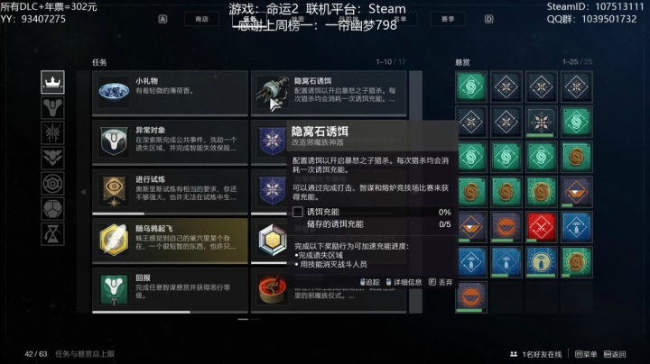 【2020-12-30 16点场】六爷直播：专业带水友巅峰一条龙~