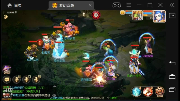 【2021-01-07 20点场】乐无异的西瓜汁：盛世华年冲冲冲