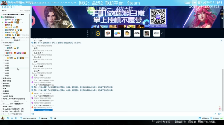 【2021-01-05 23点场】六爷直播：专业带水友巅峰一条龙~