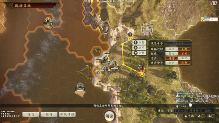 【2021-01-08 17点场】阿良林暦：三国志14pk黄天白虎桑