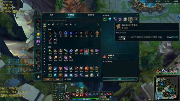【2021-01-05 18点场】风霖zzz：恶魔小丑 搞点新理解~