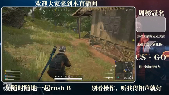 打打枪战