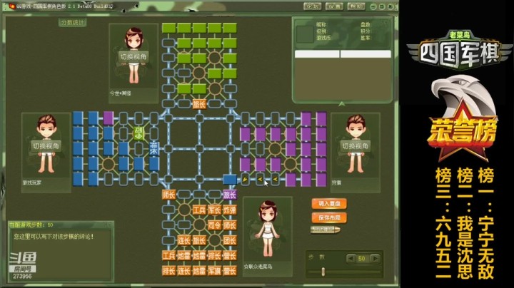 老菜鸟，不兑明令，去杀暗军。