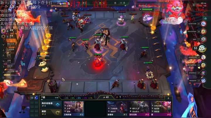 美测s4.5继续摸索