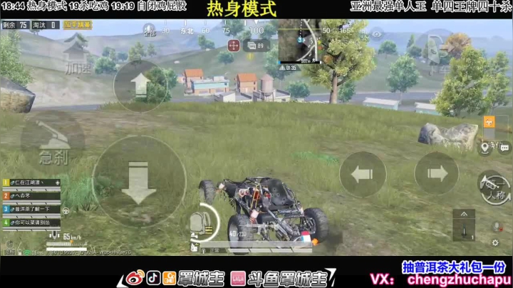 【2021-01-08 19点场】罩城主：【王牌单四杀神模式】