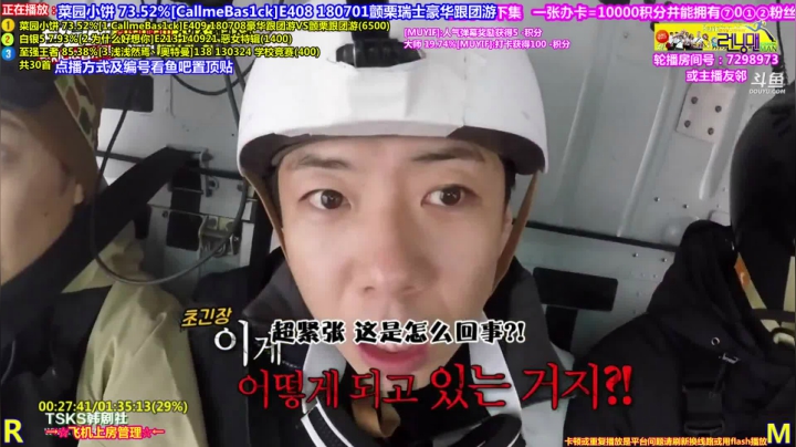 【一起看】刘少丶7012的精彩时刻 20210108 00点场