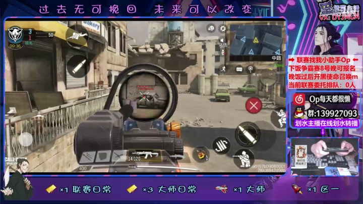 【2021-01-07 21点场】大家的Op：【联赛】操作分析一手
