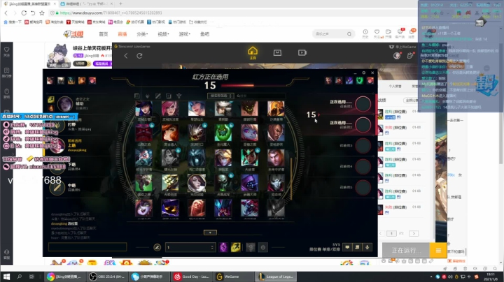 【2021-01-08 18点场】jjking剑姬：峡谷上单天花板开冲