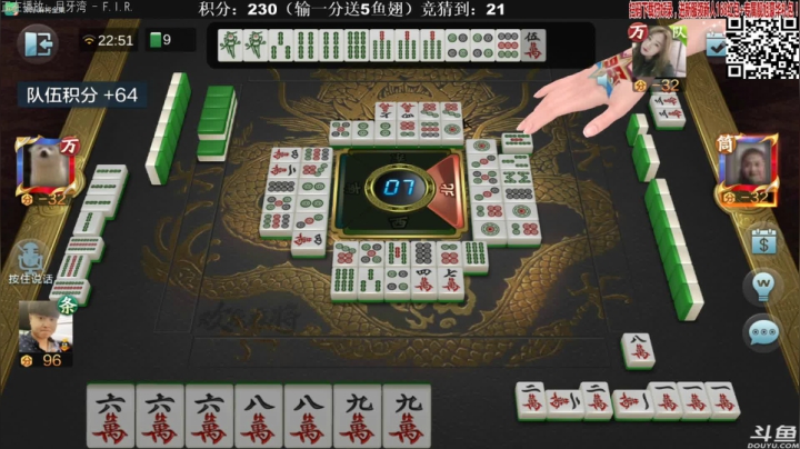 【欢乐麻将】靓旭的精彩时刻 20210108 22点场