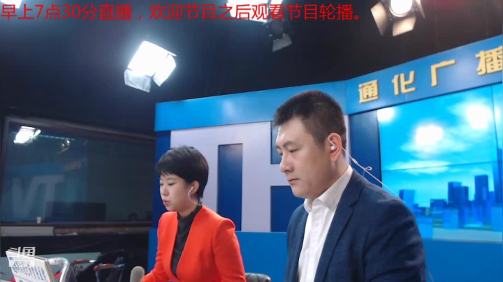 【2021-01-08 07点场】伟达000：好好上班，天天向上~