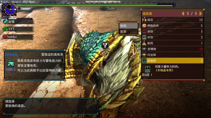 【2021-01-06 19点场】呜喵之王：【老猫】临阵磨枪，不快也光