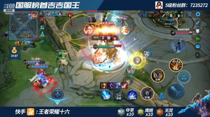0108孙悟空三杀