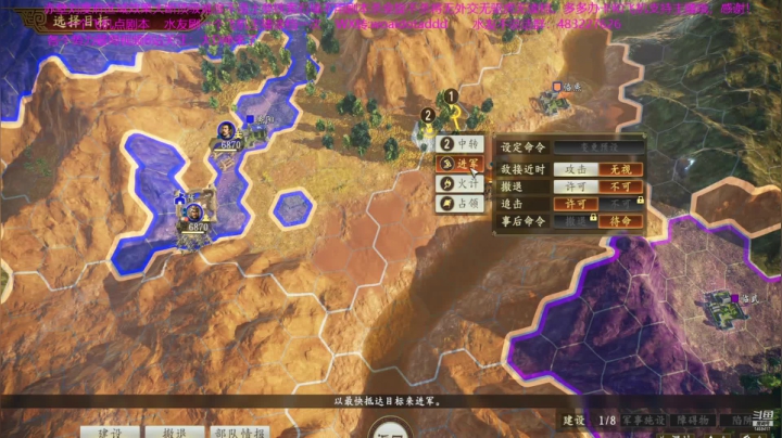 【2021-01-08 03点场】D神丶：赤壁刘度地狱难度无读档。